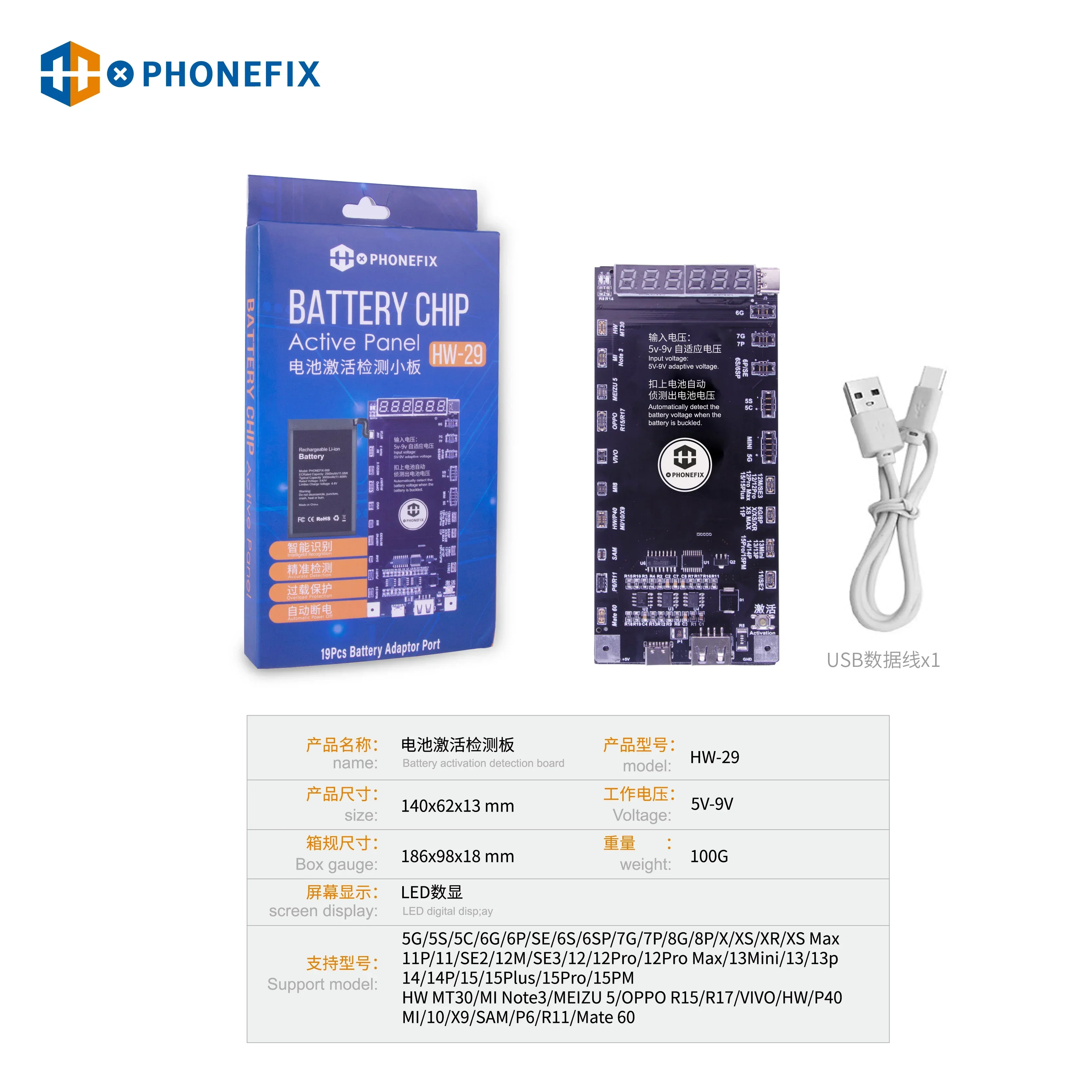 Battery Activation Board For iPhone 6-15 Pro Max Android Mate 60 - Image 5