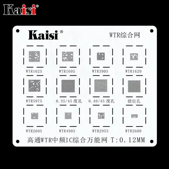 BGA Reballing Stencil Kit Set For Samsung HUAWEI Xiaomi OPPO Meizu LG - Image 12
