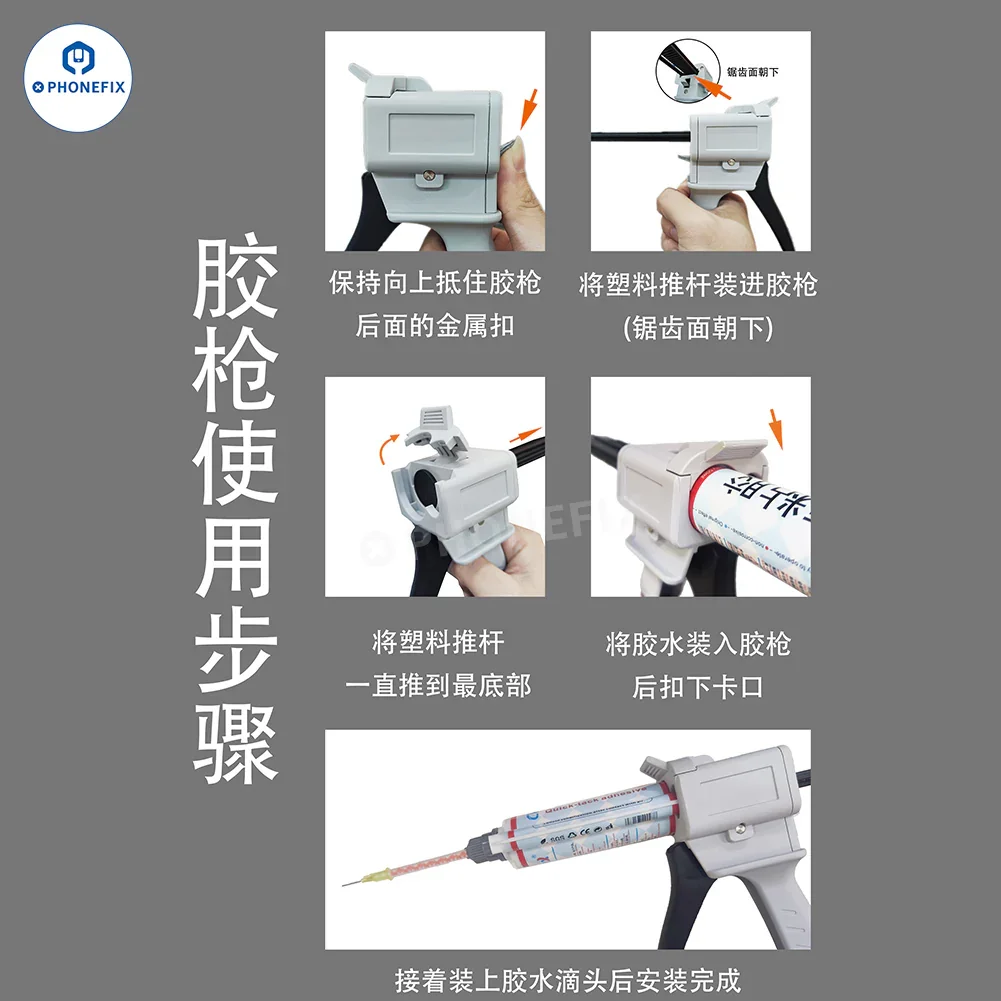 CHFIX Quick Adhesive Curing Glue for Phone LCD Glass Frame - Image 4