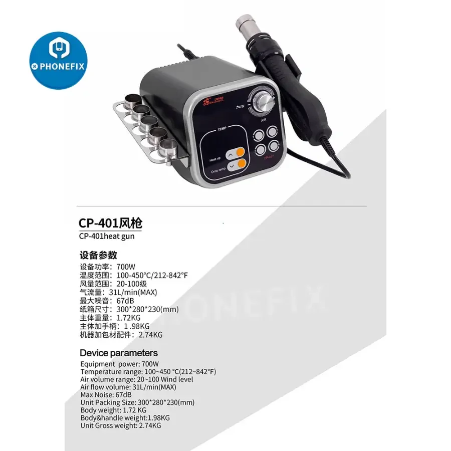 CP-401 Heat Gun CP-601 2 in 1 Heat Air Gun Soldering Station - Image 6