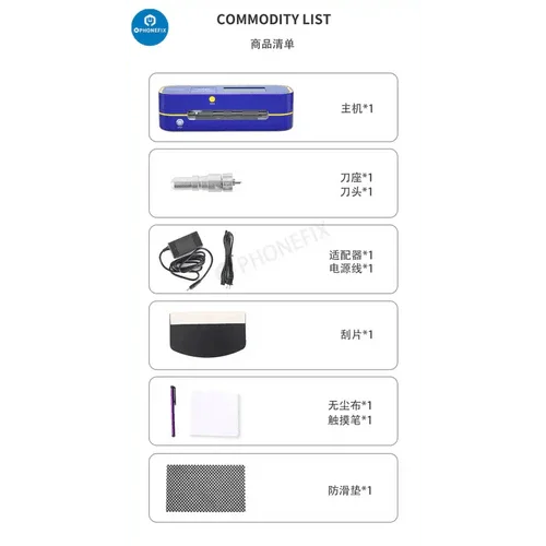 E210 Unlimited Film Cutting Machine Screen Protector Cutter - Image 16