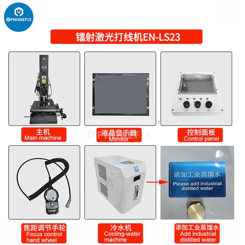 EN-LS23 ITO Laser Machine Phone LCD OLED Screen Repair Tool - Image 6