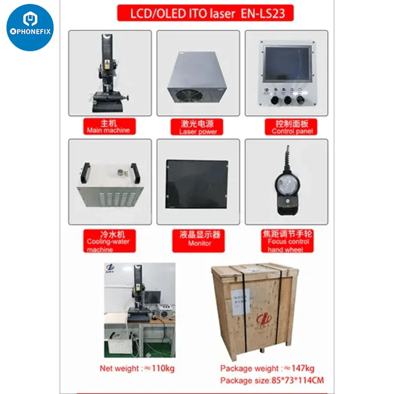 EN-LS23 ITO Laser Machine Phone LCD OLED Screen Repair Tool - Image 9