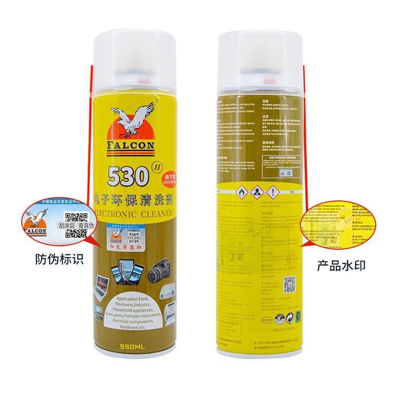 Falcon Electronic Products Environmental Friendly Contact Spray Cleaner - Image 4