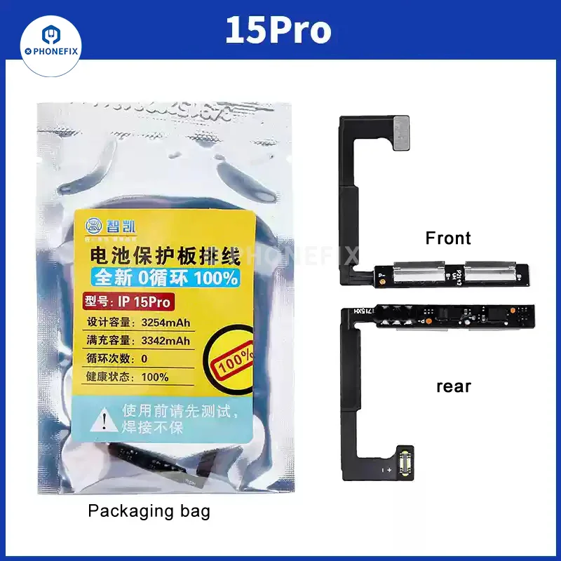 For iPhone X-16 Pro Max Battery Protection Board Flex Cable 0 Cycle - Image 18