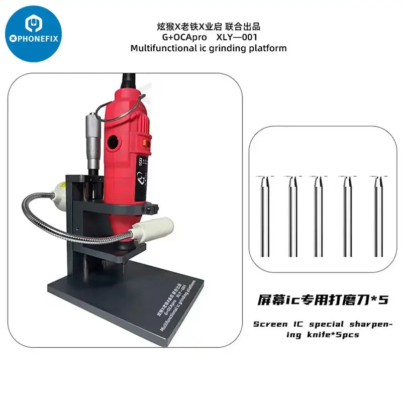 G+OCA Pro XLY-001 Camera Ring Screen IC Grinding Polish Platform - Image 2