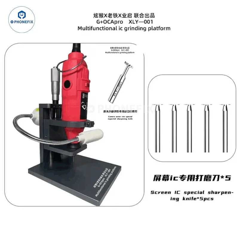 G+OCA Pro XLY-001 Camera Ring Screen IC Grinding Polish Platform - Image 6