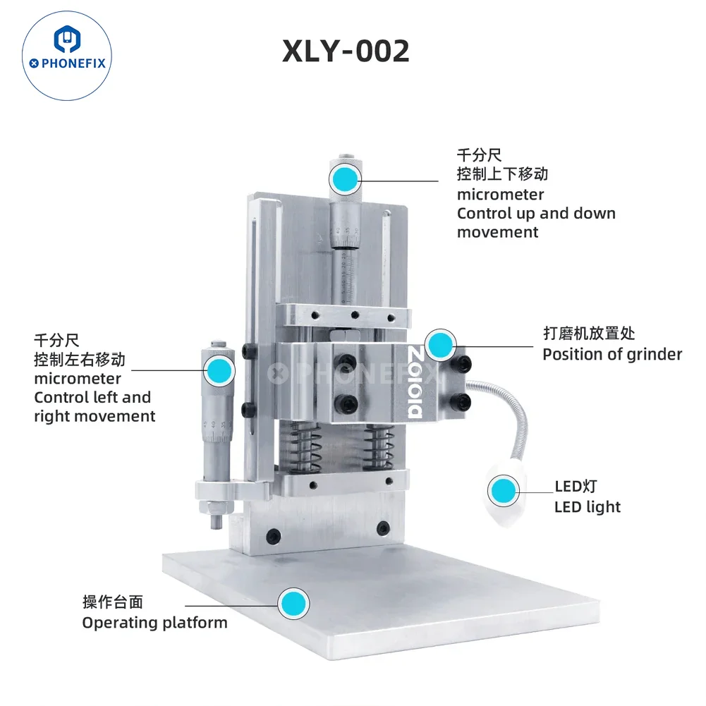 G+OCA Pro XLY-001 Camera Ring Screen IC Grinding Polish Platform - Image 7