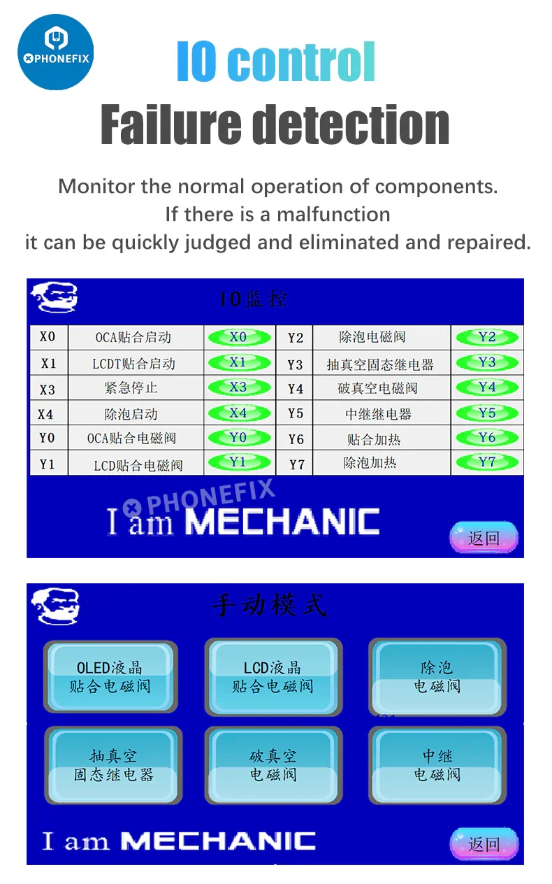 Mechanic GAN-01 FENIX Lamination Defoaming Integrated Machine - Image 8