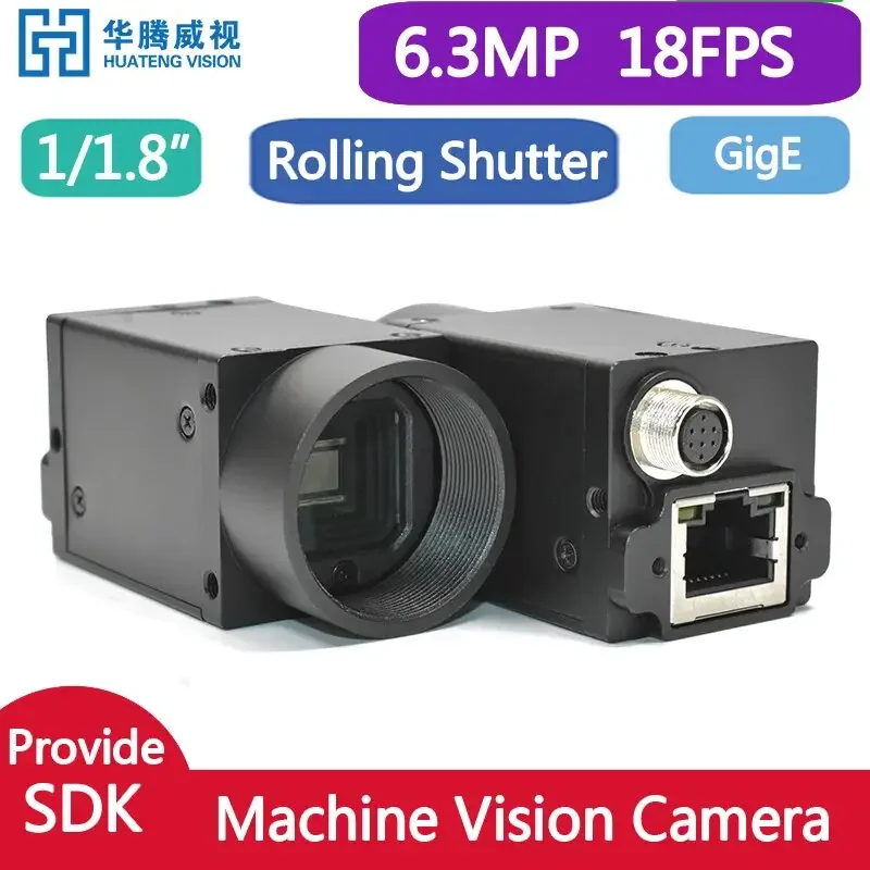 GigE Vision cameras, 1/1.8" CMOS, 6.3 MP, Mono, Rolling Shutter - Image 3