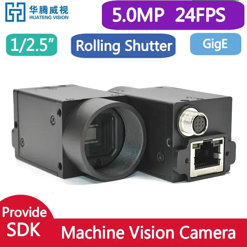 GigE Vision Industrial Camera 5.0MP 1/2.5"CMOS Mono Rolling Shutter - Image 3