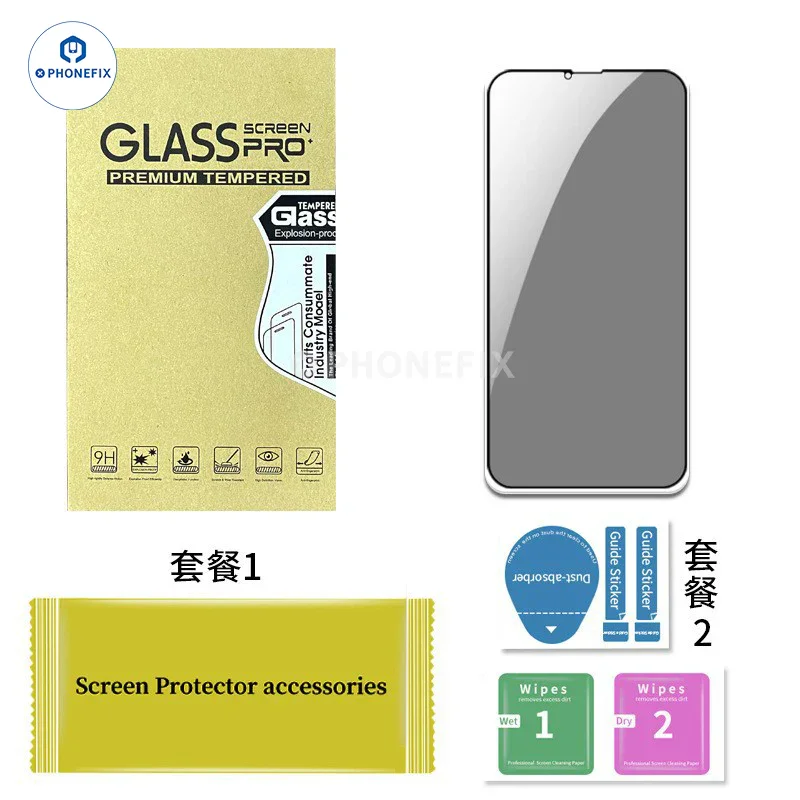 HD Anti-peep Tempered Glass Protective Film For iPhone 16 Pro max - Image 5