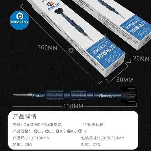 HMT 3D Precision Alloy Screwdriver Tool Kit For Phone Repair - Image 3
