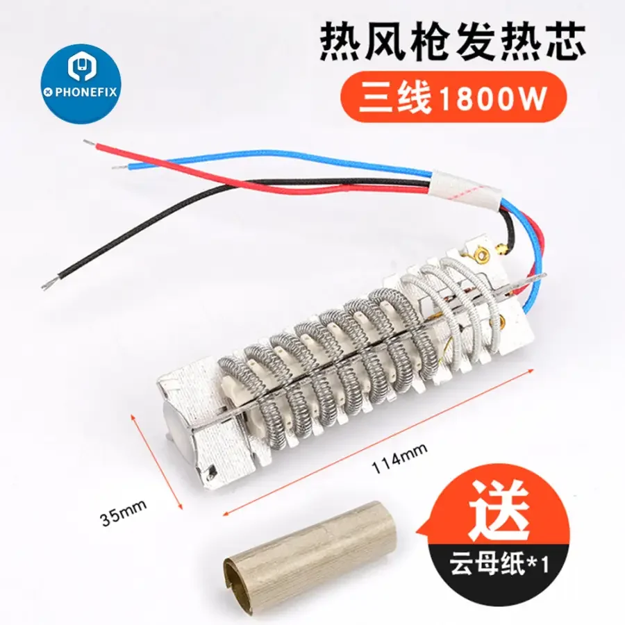 Hot Air Gun Heating Element heater Core 4wire dual digital display - Image 10
