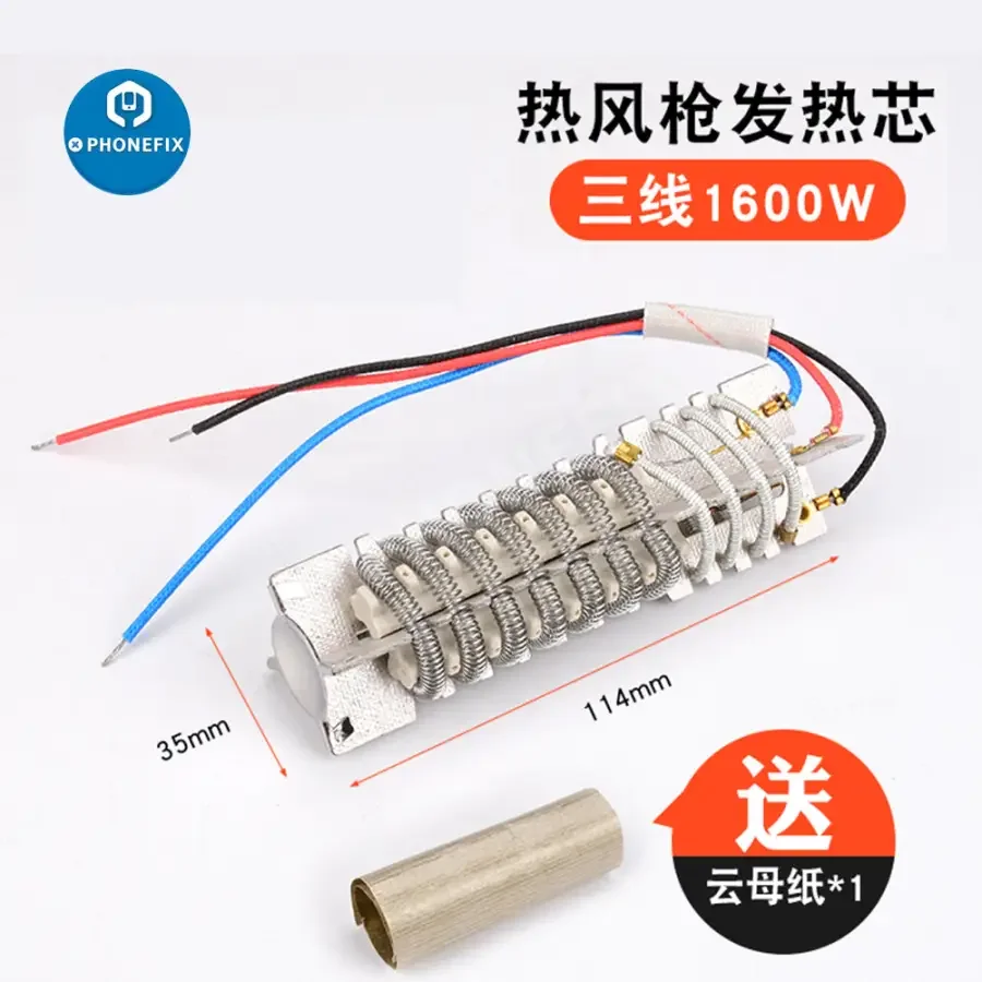Hot Air Gun Heating Element heater Core 4wire dual digital display - Image 11