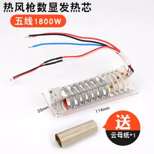 Hot Air Gun Heating Element heater Core 4wire dual digital display - Image 16