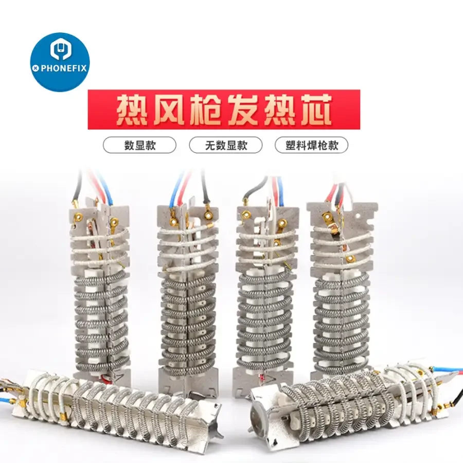 Hot Air Gun Heating Element heater Core 4wire dual digital display - Image 2