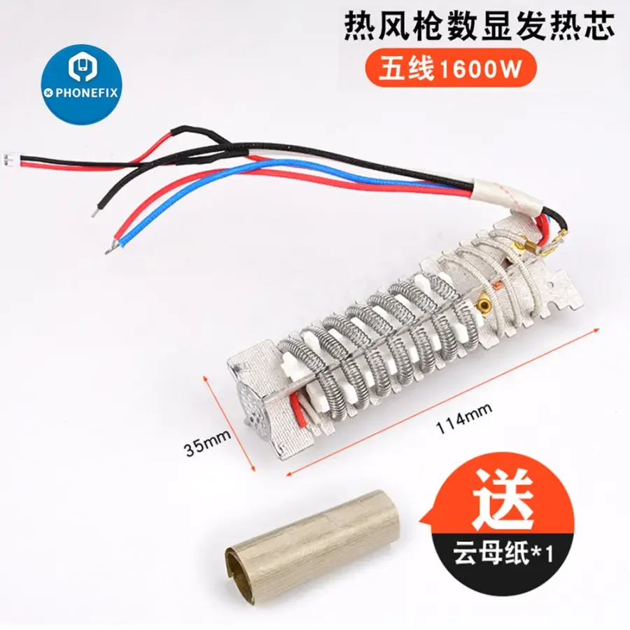 Hot Air Gun Heating Element heater Core 4wire dual digital display - Image 22