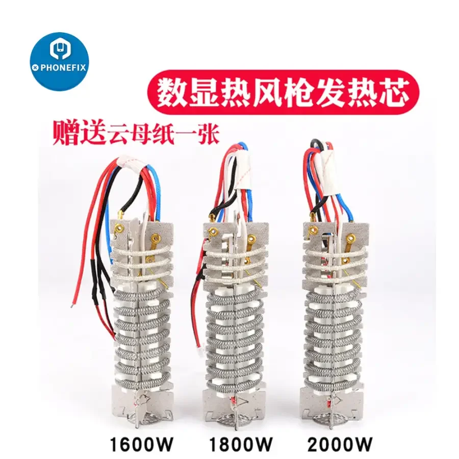Hot Air Gun Heating Element heater Core 4wire dual digital display - Image 3