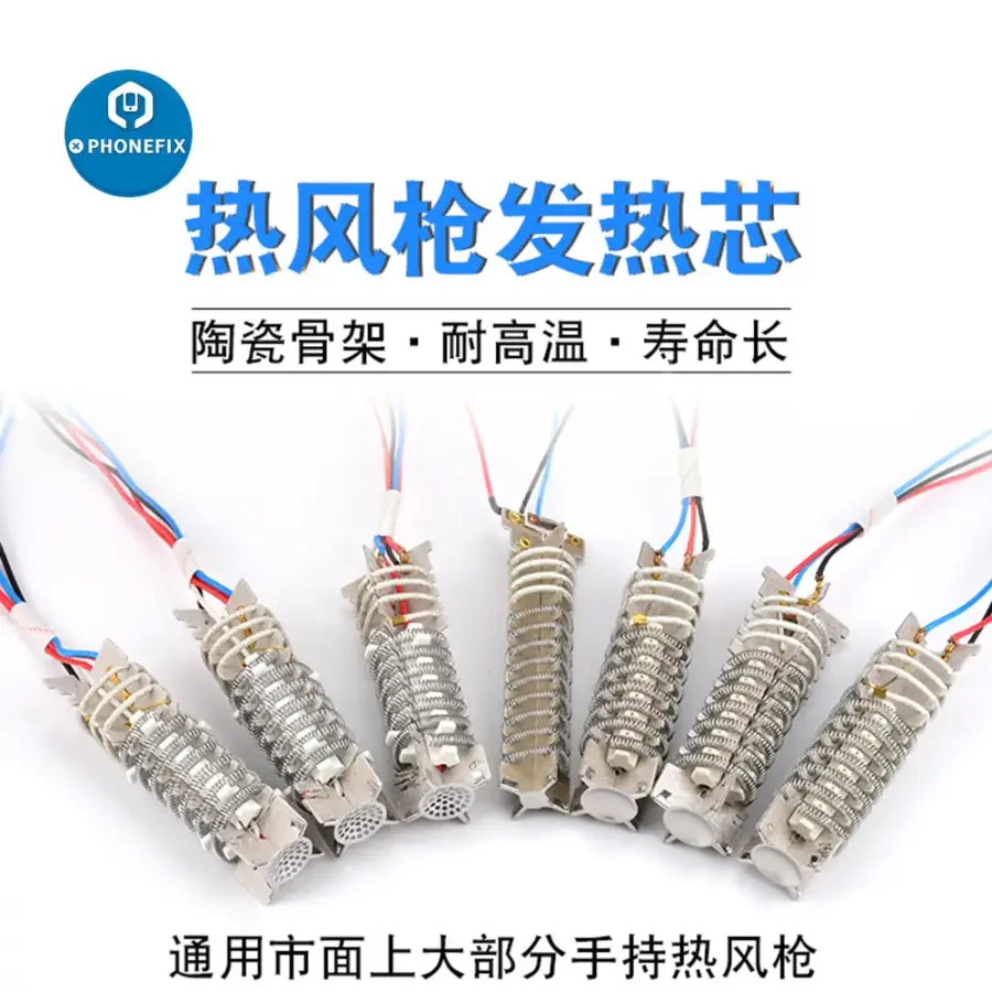 Hot Air Gun Heating Element heater Core 4wire dual digital display - Image 4