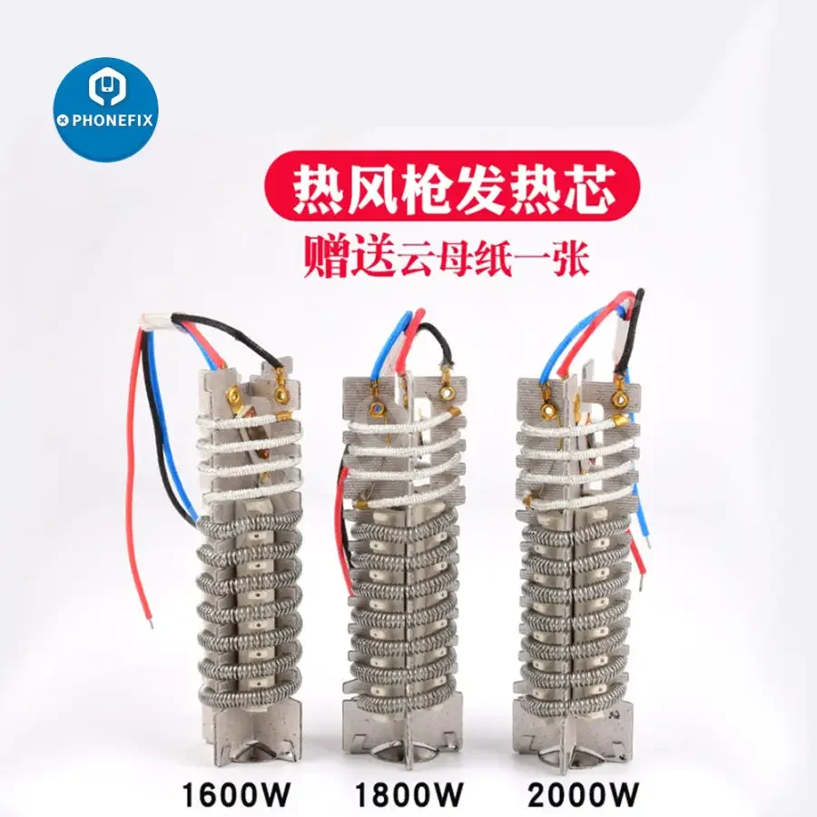 Hot Air Gun Heating Element heater Core 4wire dual digital display - Image 5
