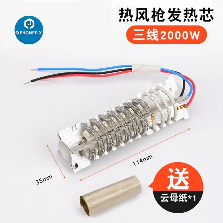 Hot Air Gun Heating Element heater Core 4wire dual digital display - Image 6
