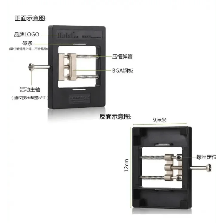 Hot air gun external fixator BGA Rework Station Shelving Bracket - Image 5