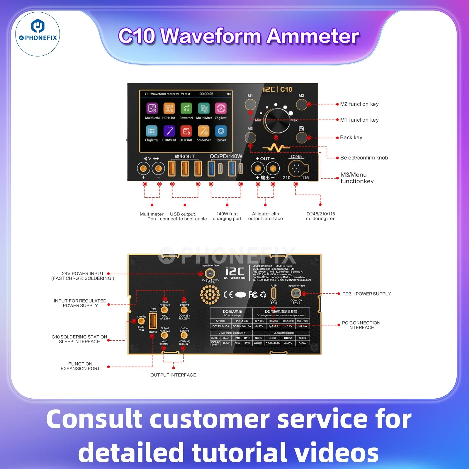 i2C C09 C10 Waveform Ammeter Voltage Measurement Charge Tester - Image 24