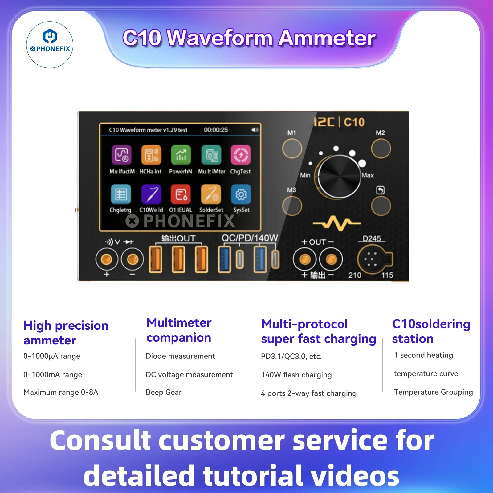 i2C C09 C10 Waveform Ammeter Voltage Measurement Charge Tester - Image 25