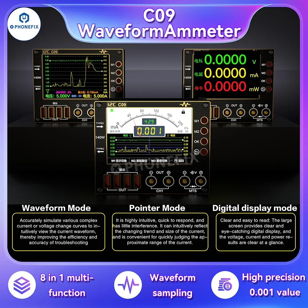 i2C C09 C10 Waveform Ammeter Voltage Measurement Charge Tester - Image 5