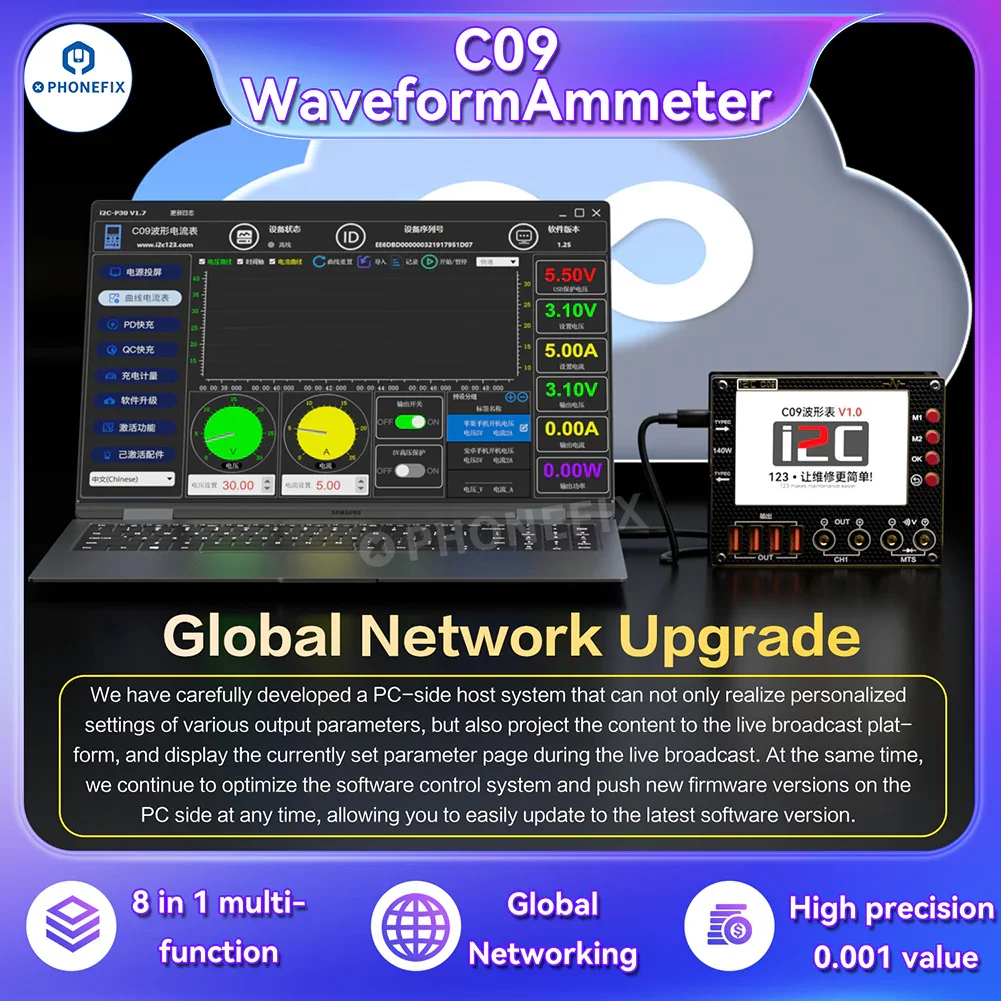 i2C C09 C10 Waveform Ammeter Voltage Measurement Charge Tester - Image 7