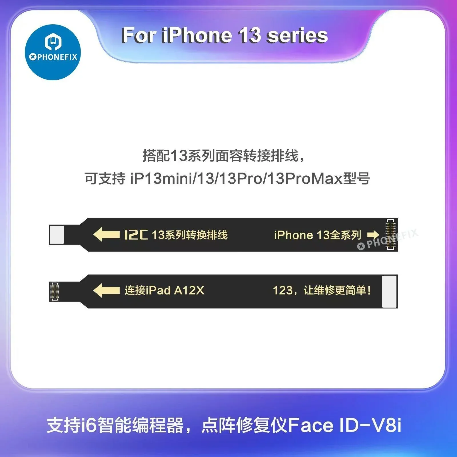 i2C Dot Matrix Extension Test Cable For iPhone 12-14 Pro Max - Image 3