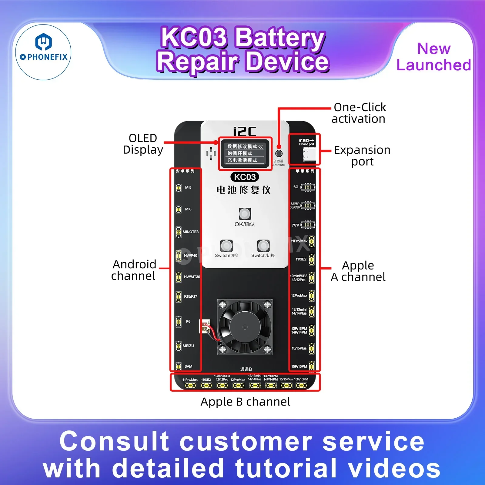 i2C KC03 Battery Calibrator - Optimize iPhone & Android Battery Performance - Image 3