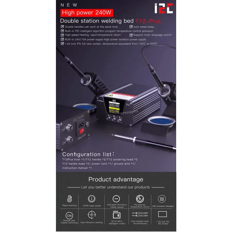i2C T12 Plus 240W Soldering Station With T12 Dual welding handles - Image 12