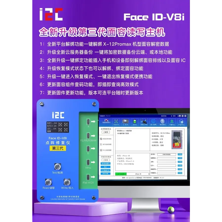 i2C V8i 3rd GEN Dot Projector Flex Cable For iphone Face ID Repair - Image 8