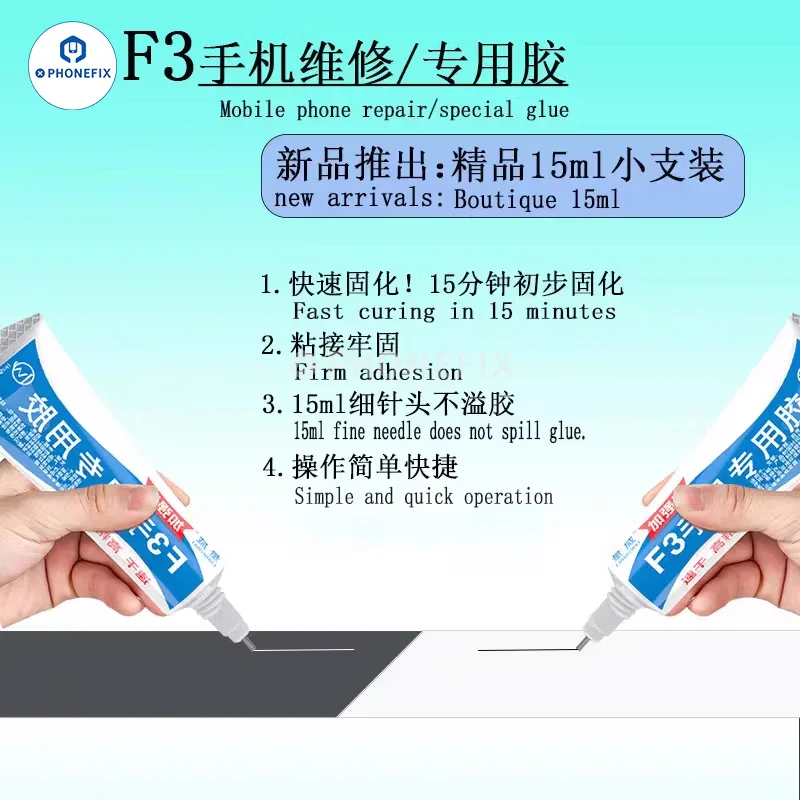 i8 Nano Structural Adhesive Phone Screen Frame Repair Solution - Image 3