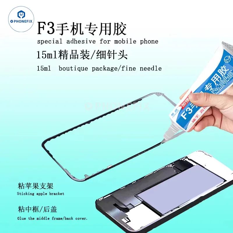 i8 Nano Structural Adhesive Phone Screen Frame Repair Solution - Image 5