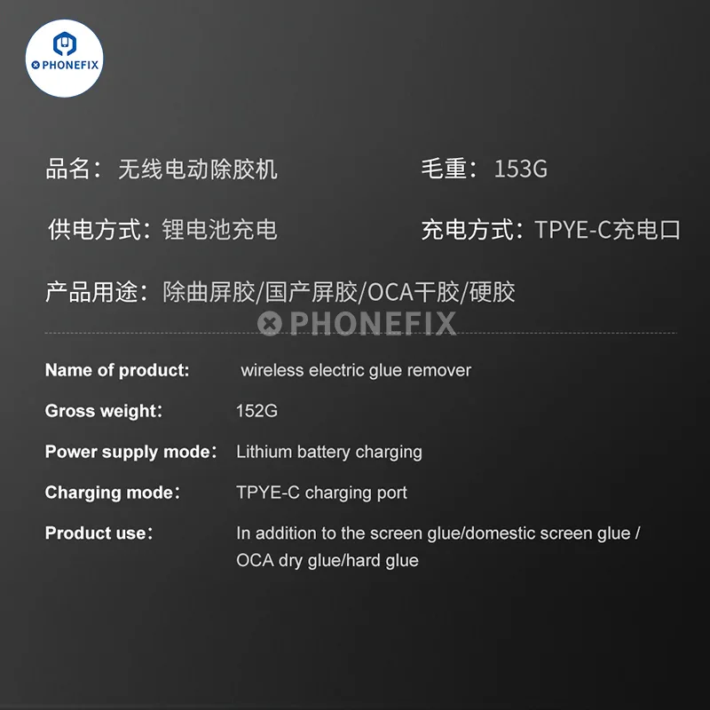 iFixes i15 i27 Phone Screen OCA Glue Remover Electric Grinder - Image 13