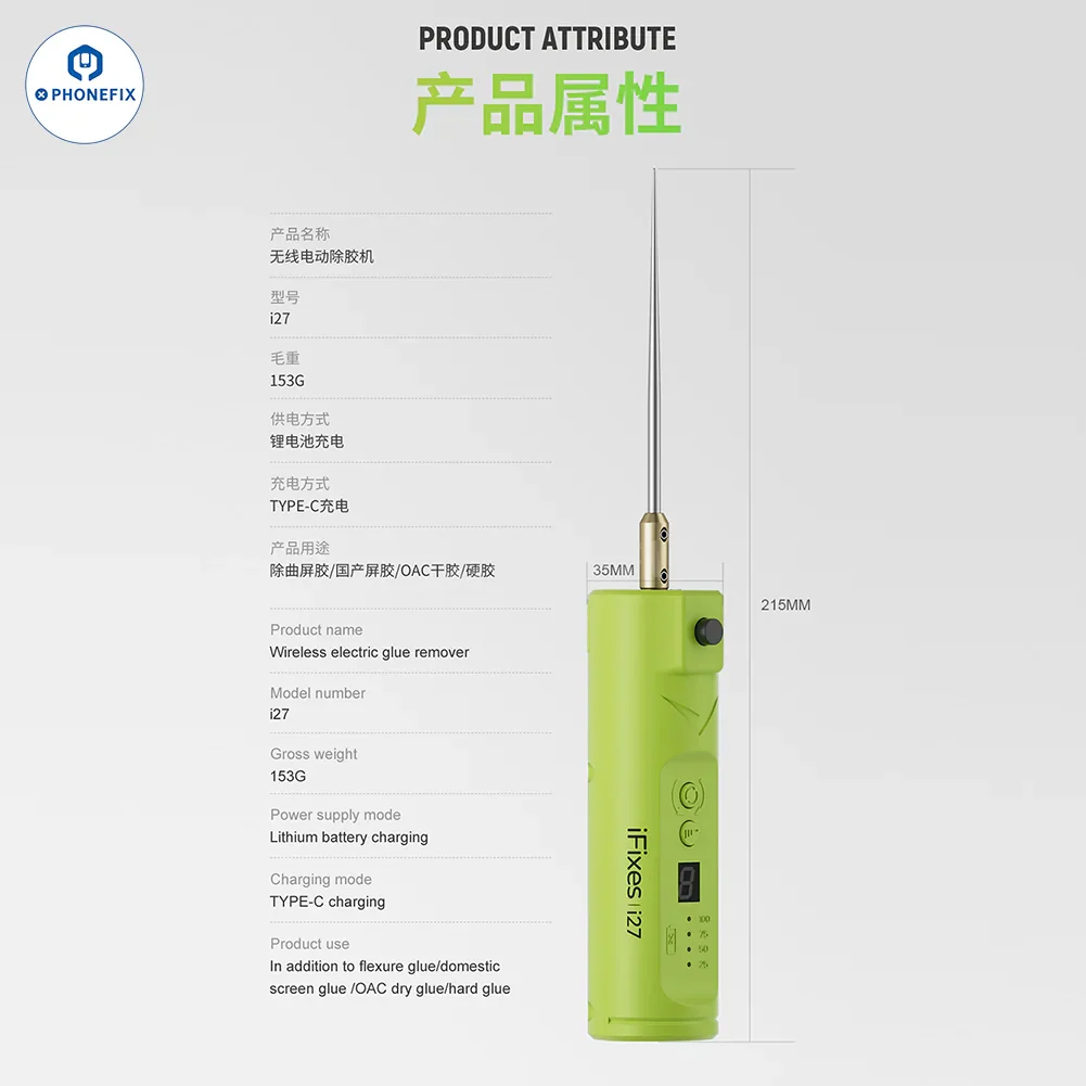 iFixes i15 i27 Phone Screen OCA Glue Remover Electric Grinder - Image 17