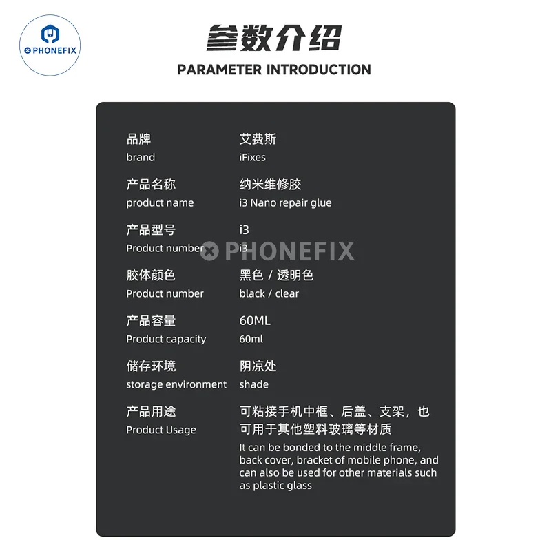 iFixes UV Glue Nano Adhesive Phone Frame Damage LCD Glass Repair - Image 10
