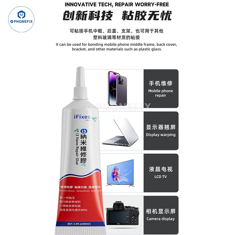 iFixes UV Glue Nano Adhesive Phone Frame Damage LCD Glass Repair - Image 7