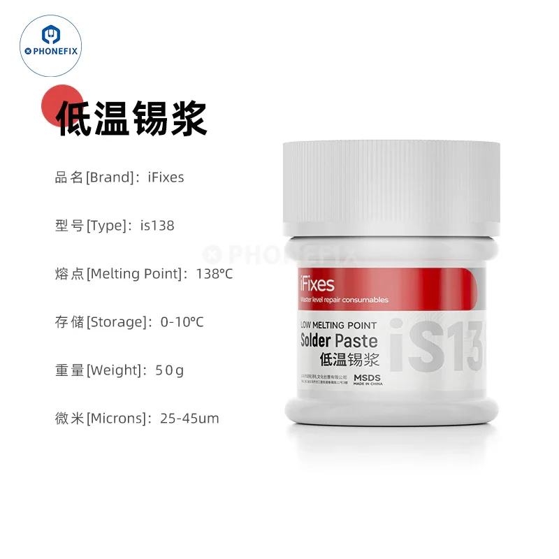 iFixes Solder Paste 138℃ 158℃ 183℃ 217℃ PCB BGA Chip Flux - Image 6