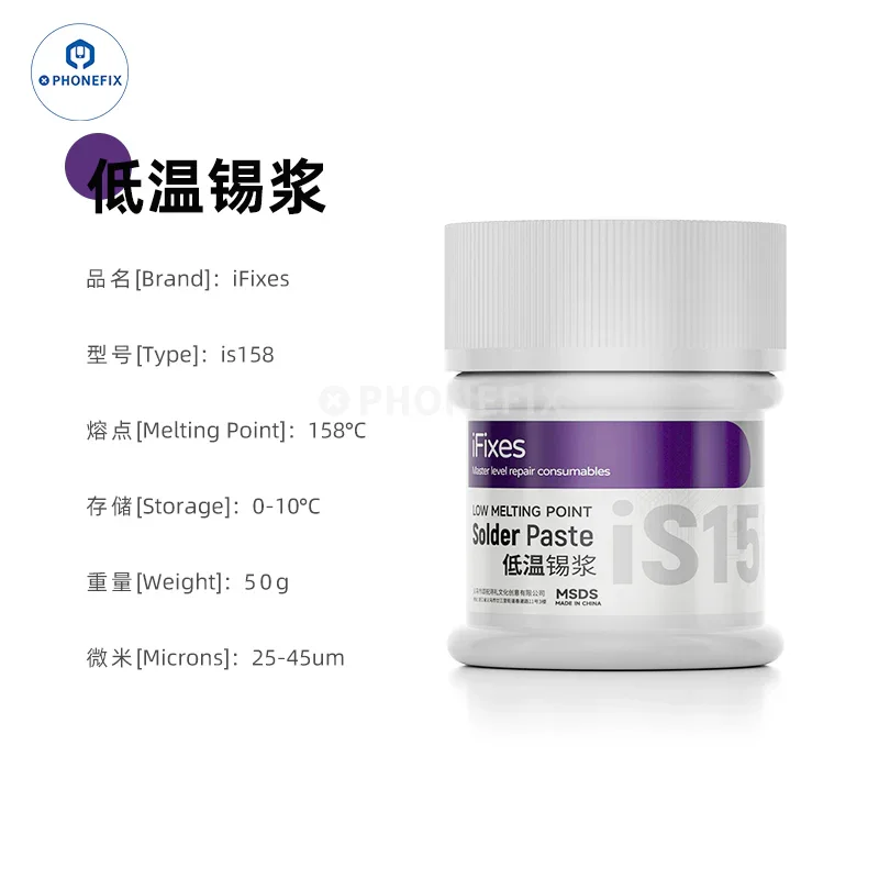 iFixes Solder Paste 138℃ 158℃ 183℃ 217℃ PCB BGA Chip Flux - Image 7