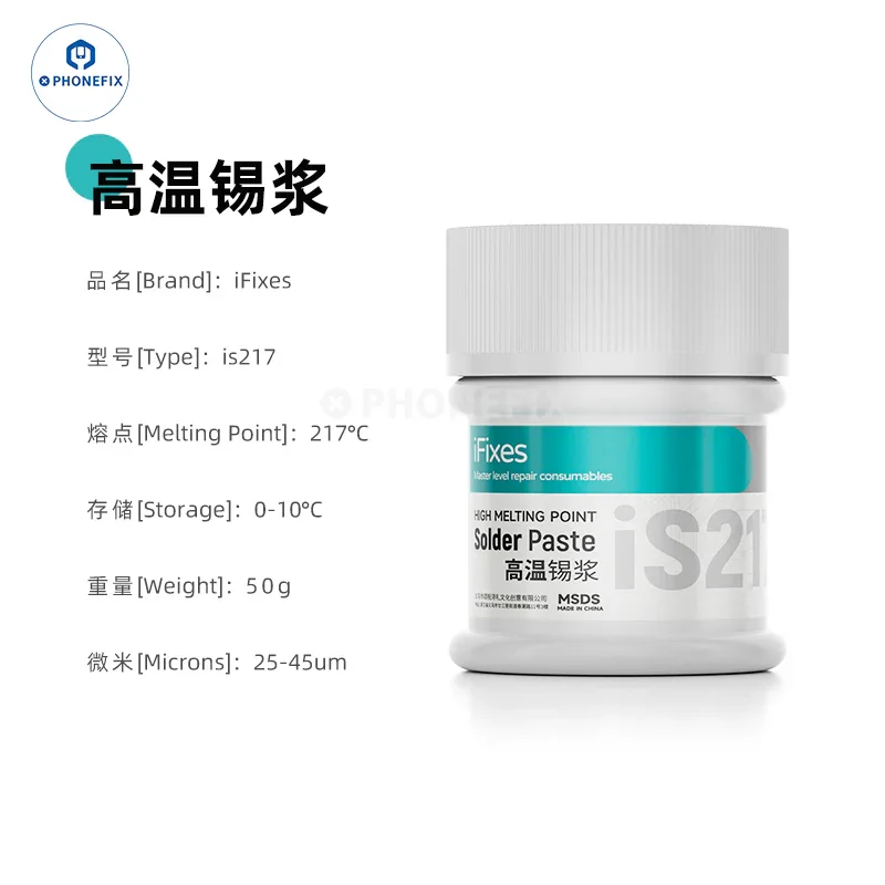 iFixes Solder Paste 138℃ 158℃ 183℃ 217℃ PCB BGA Chip Flux - Image 9