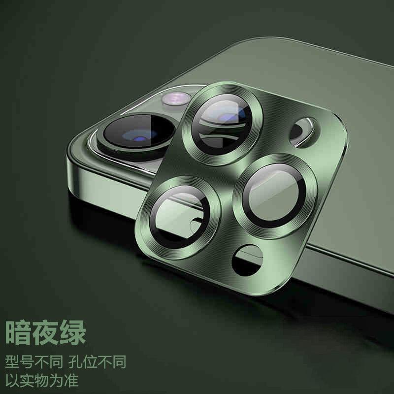 Rear Back Camera Lens Protector Tempered Glass For iPhone 13-14 Pro Max - Image 35