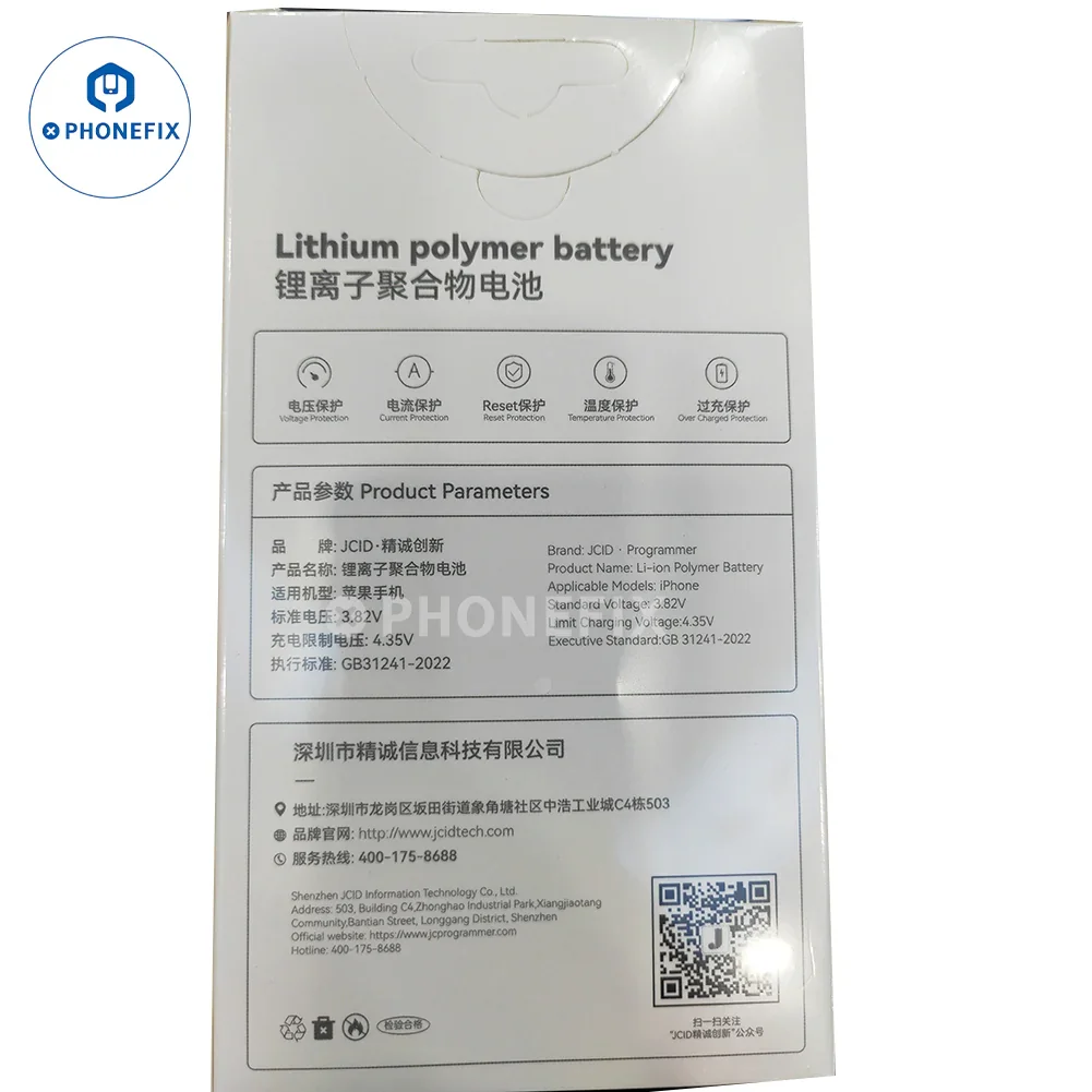 iPhone 3rd Party Battery Replacement with JC-ID Technology - Image 6