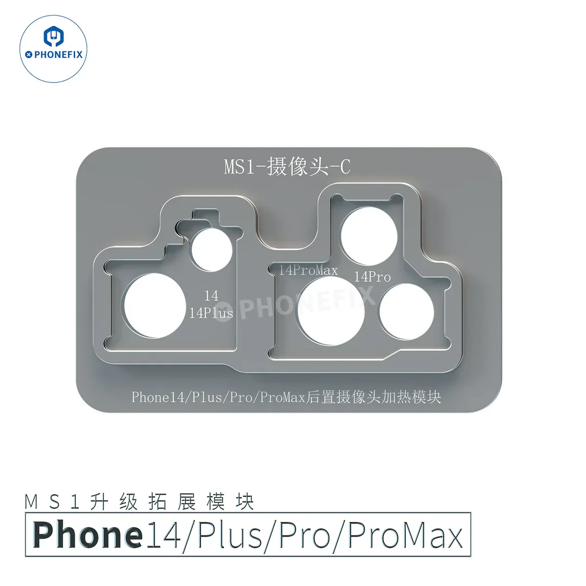 iRepair MS1 Desoldering Mold for iPhone X-17 Samsung Huawei Android - Image 17
