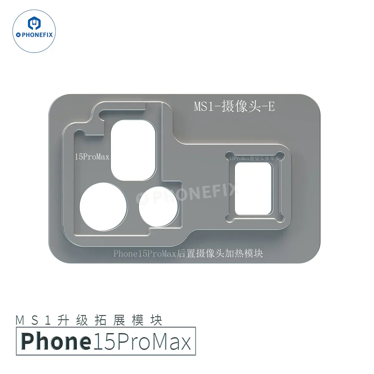 iRepair MS1 Desoldering Mold for iPhone X-17 Samsung Huawei Android - Image 19
