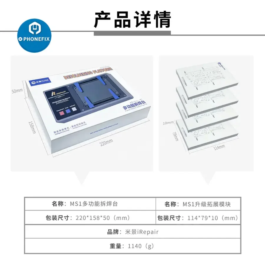 iRepair MS1 Soldering Pre-heating Station For iPhone X-16 Pro Max - Image 10