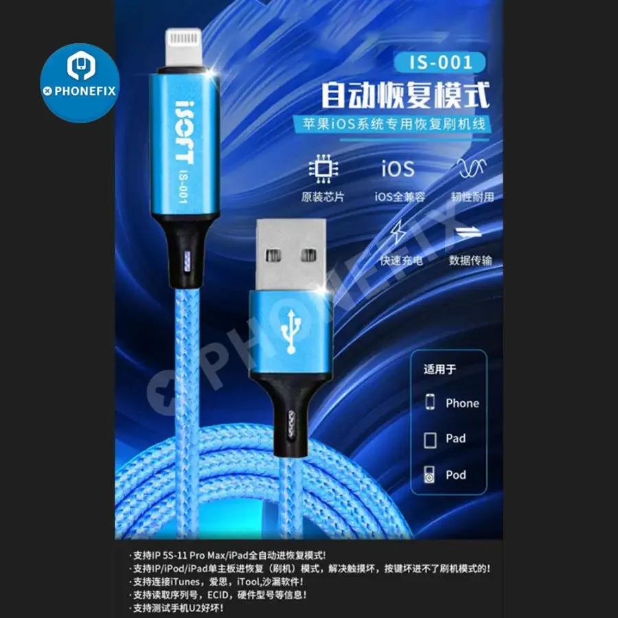 ISOFT IS-001 IS-002 HW Chrysanthemum 1.0 Engineering Cable - Image 13